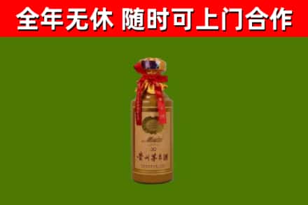 东升镇烟酒回收30年茅台酒.jpg
