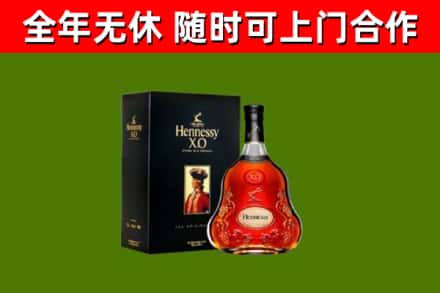 东升镇烟酒回收轩尼诗XO.jpg