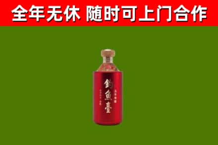 东升镇回收钓鱼台