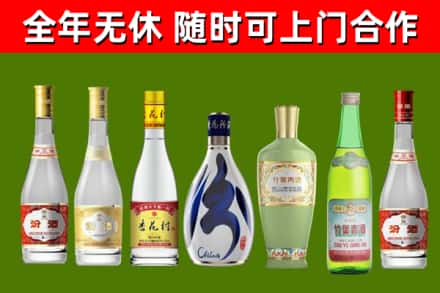 东升镇回收老汾酒
