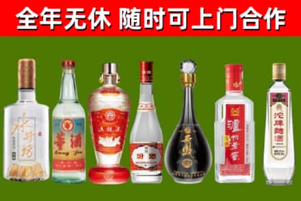 东升镇回收名酒