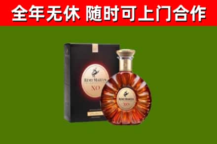 东升镇回收人头马洋酒